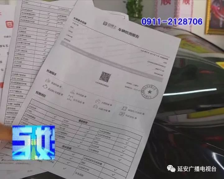 延安二手车交易市场新能源汽车,延安二手车迁入标准