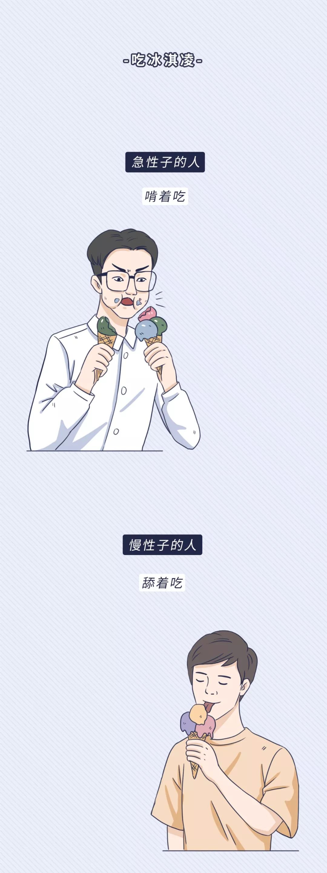 逼疯男人的5种女人,逼疯一个人有多简单