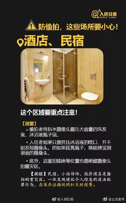 市面上的针孔摄像头有多大,针孔摄像头新闻大曝光