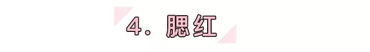 什么样的脸型不容易老,脸型比同龄人看起来小