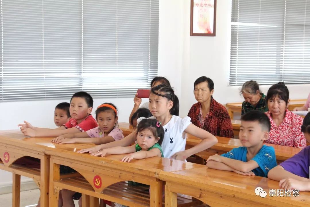 （1034）崇阳检察：携手关爱 共护童年美好