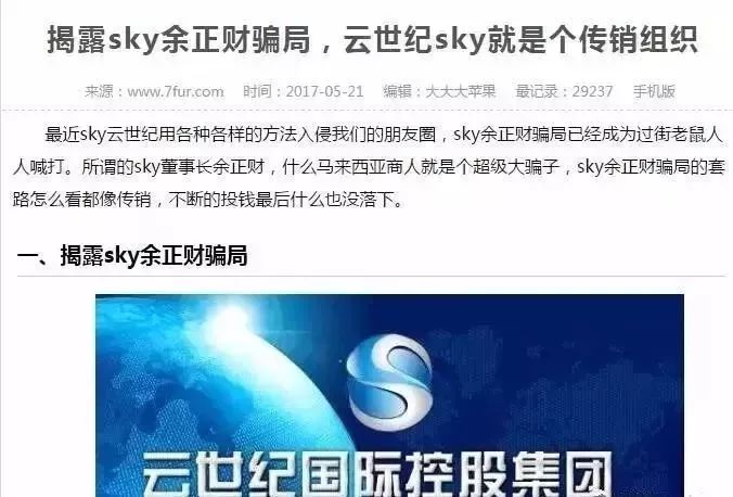 关注警惕的图片大全,关注警惕陌生人