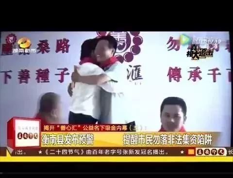 关注警惕的图片大全,关注警惕陌生人