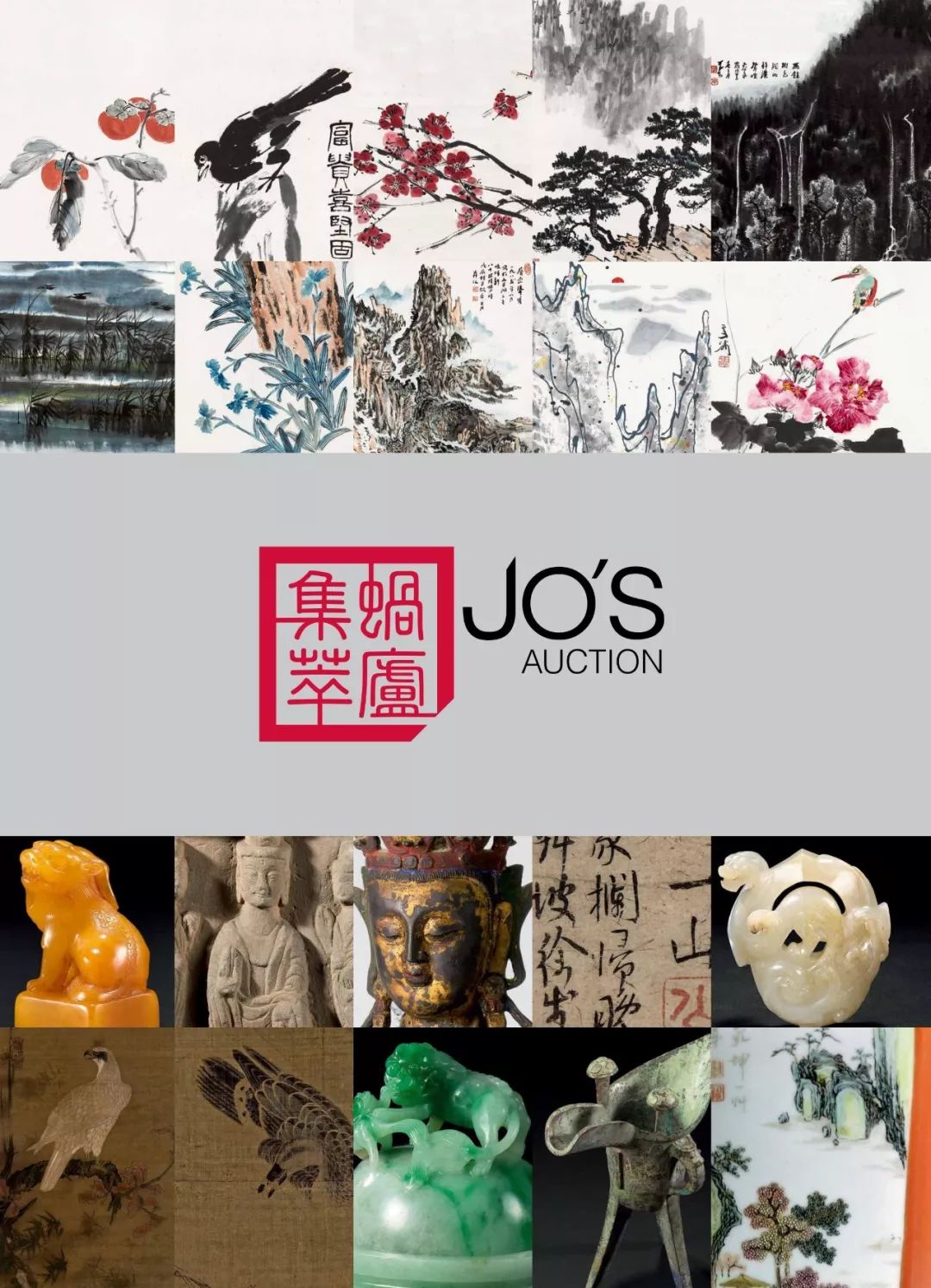 澶忔棩鍊炬儏鏋楀嘲,澶忔棩鍊炬儏鏋楀朝鍚堝敱