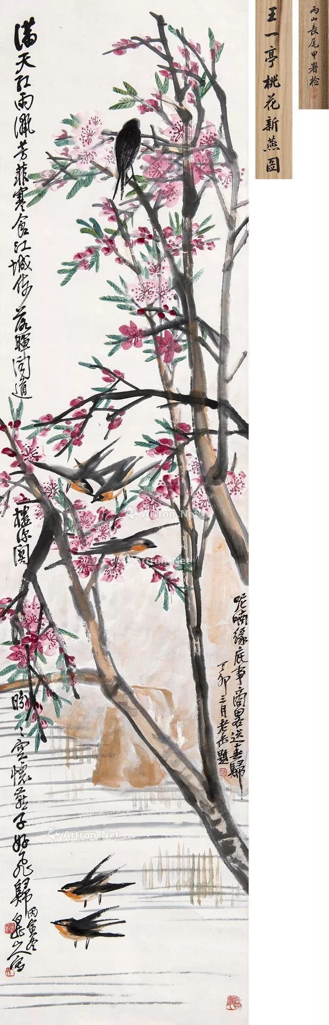 澶忔棩鍊炬儏鏋楀嘲,澶忔棩鍊炬儏鏋楀朝鍚堝敱