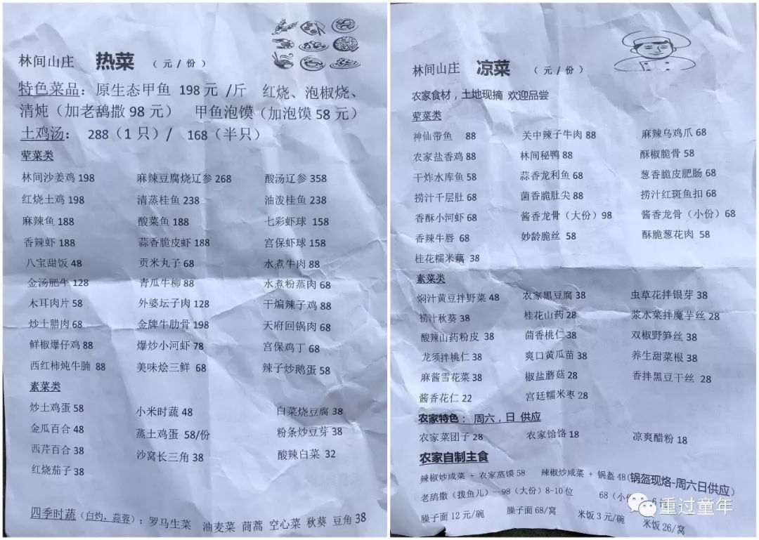 值得一去的农家乐推荐,山间农家乐值得去吗