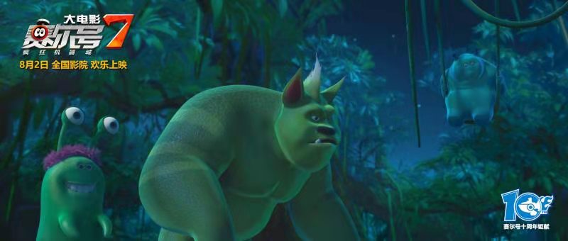 赛尔号大电影超前点映,赛尔号大电影王者云集