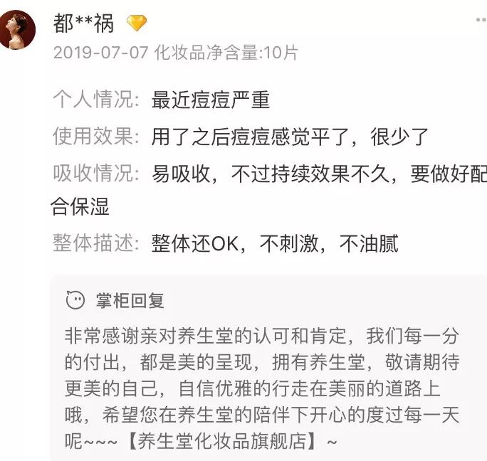 Delicate丨中国女性每晚都要用掉一瓶原液？日本女性惊呆了