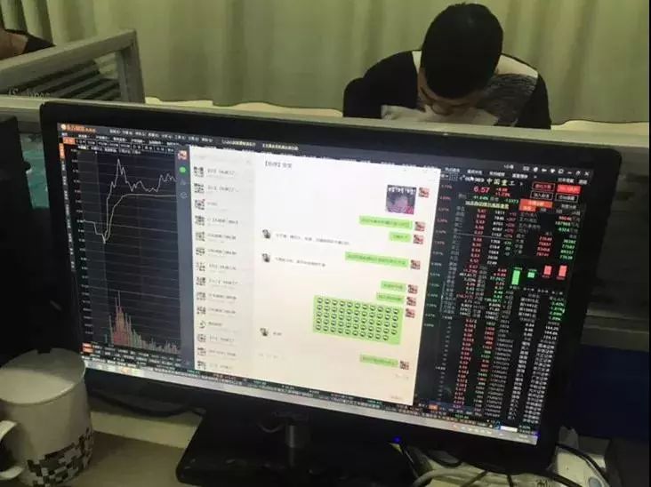 群里40人，39个“演员”，只有他真心想炒股！