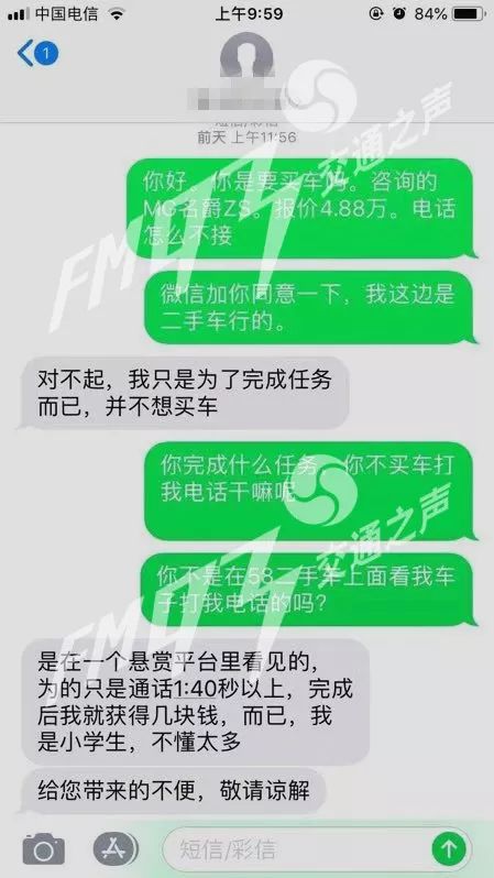 58同城宁波二手车,宁波二手车商被打
