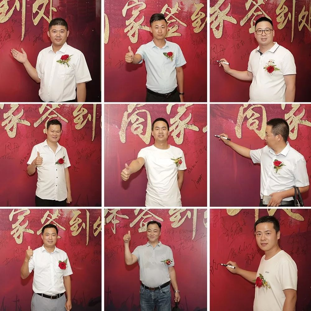 7.22东箭装饰集团超级馆发布会圆满结束