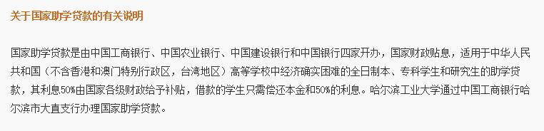没钱被骗贷款怎么办,助学类贷款被骗