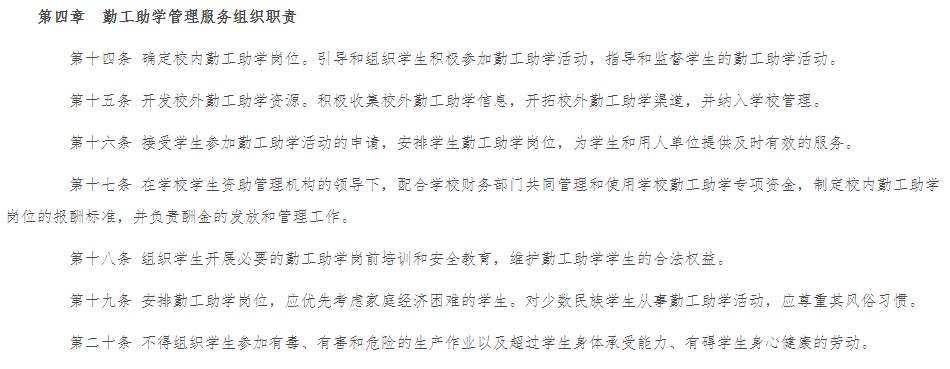 没钱被骗贷款怎么办,助学类贷款被骗