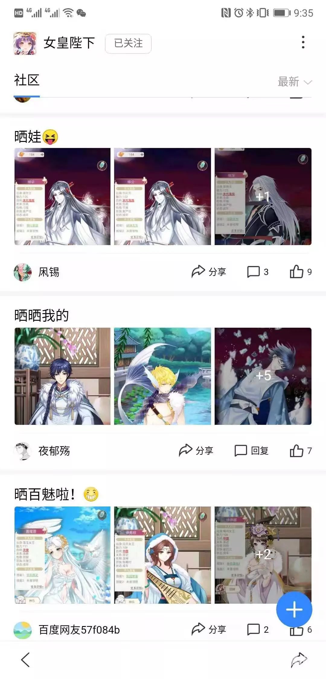 全民养成之女皇陛下游戏副本在哪,全民养成女皇陛下游戏怎么玩