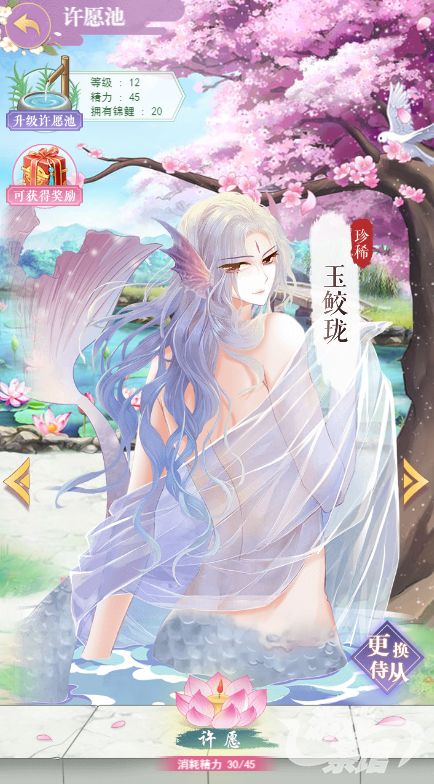 全民养成之女皇陛下游戏副本在哪,全民养成女皇陛下游戏怎么玩