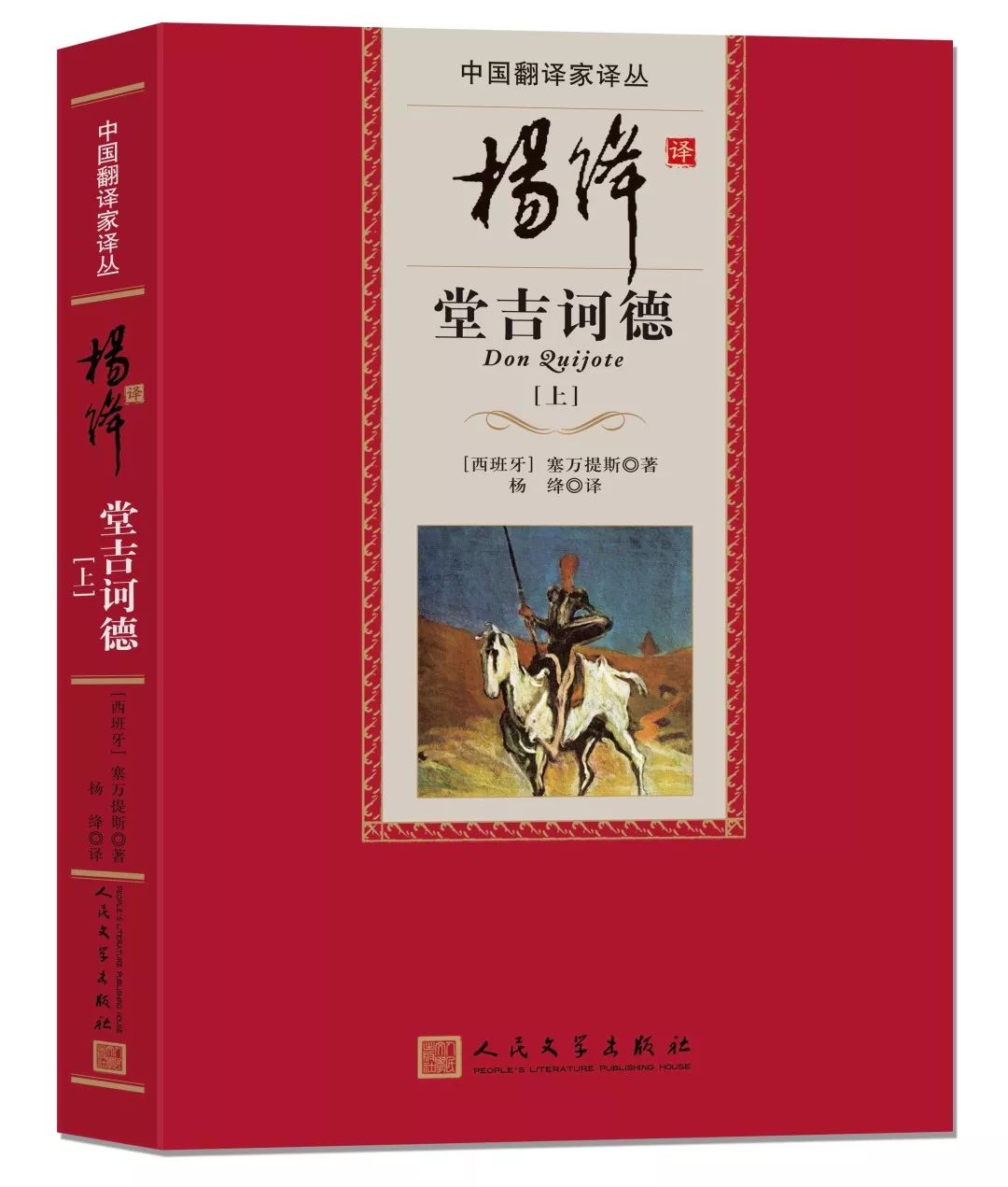 陈众议采访,陈众议的提案