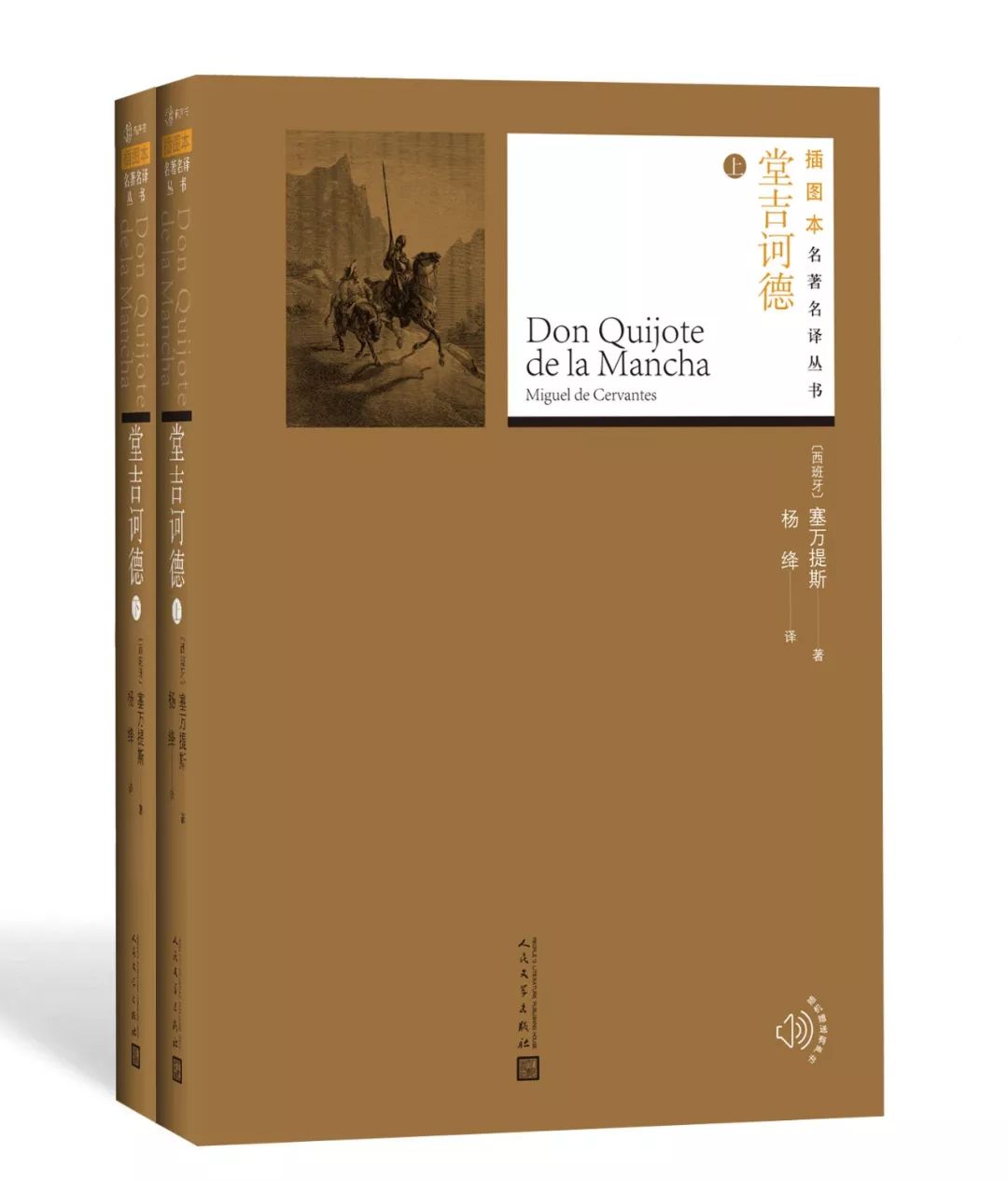 陈众议采访,陈众议的提案