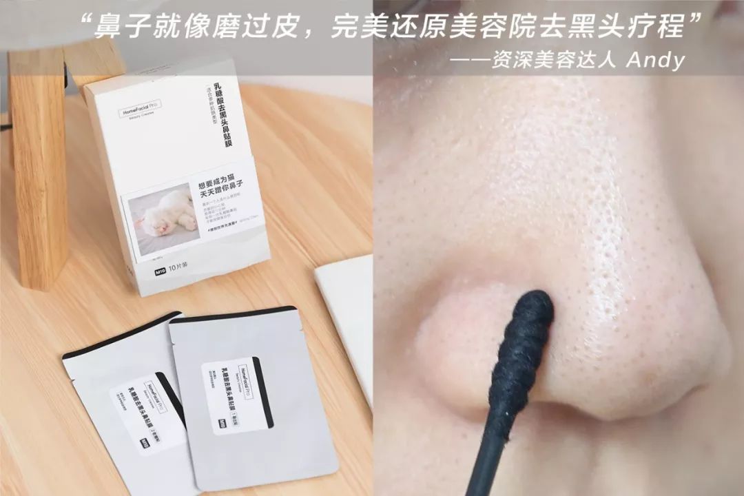 黑头用黑头膏为什么去不掉黑头,清洁黑头推荐用黑头仪还是黑头铲