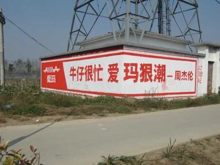 那些年周杰伦代言,那些年周杰伦拍过的广告