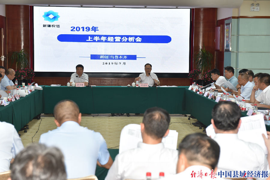 新疆农信最新贷款利息,新疆农信定期存款