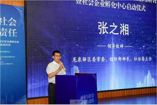 城乡社区发展治理特色项目,开创社区治理新思路