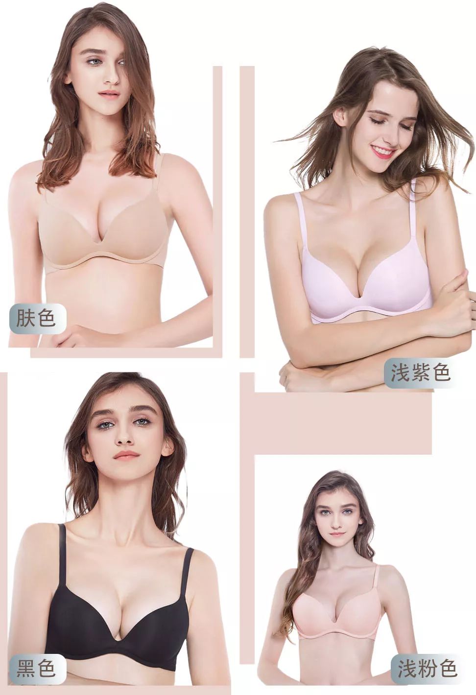 夏天内衣勒痕后特别痒怎么办,夏天内衣勒痒怎么办