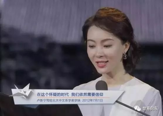 北大才女毕业致辞,北大才女铿锵有力演讲