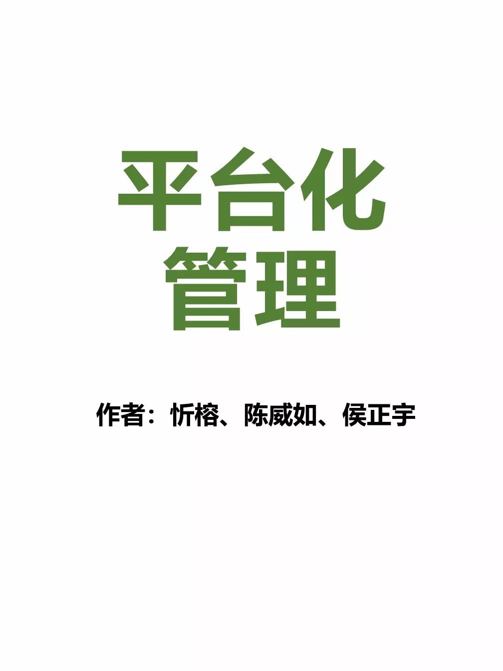 绝密！下半年即将出版的53本好书抢鲜看