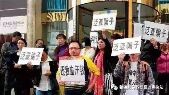 “净网2019”380余个P2P平台崩塌！千万要关注，沾上就血本无归