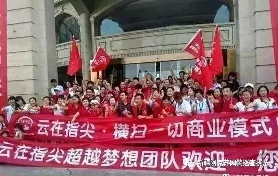 “净网2019”380余个P2P平台崩塌！千万要关注，沾上就血本无归