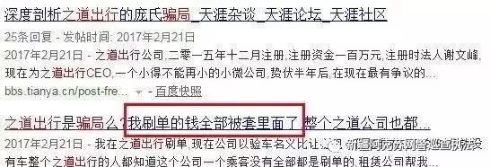 “净网2019”380余个P2P平台崩塌！千万要关注，沾上就血本无归