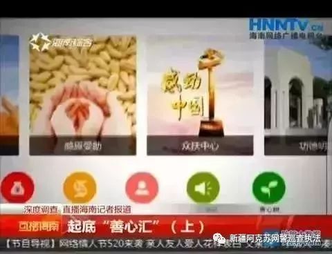“净网2019”380余个P2P平台崩塌！千万要关注，沾上就血本无归