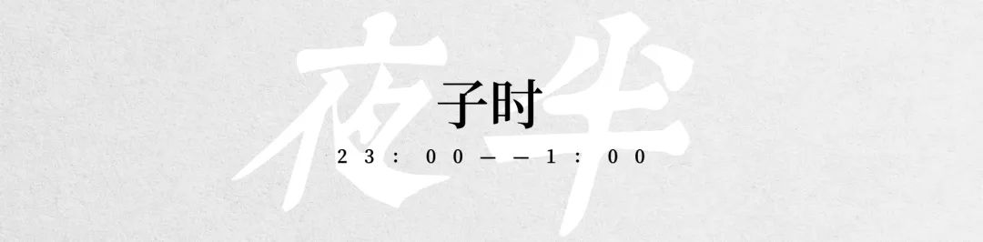 内蒙古十二生肖万年历,内蒙古十二时辰亥时图