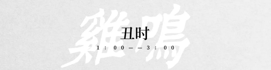 内蒙古十二生肖万年历,内蒙古十二时辰亥时图