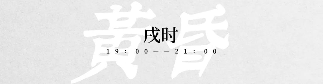 内蒙古十二生肖万年历,内蒙古十二时辰亥时图