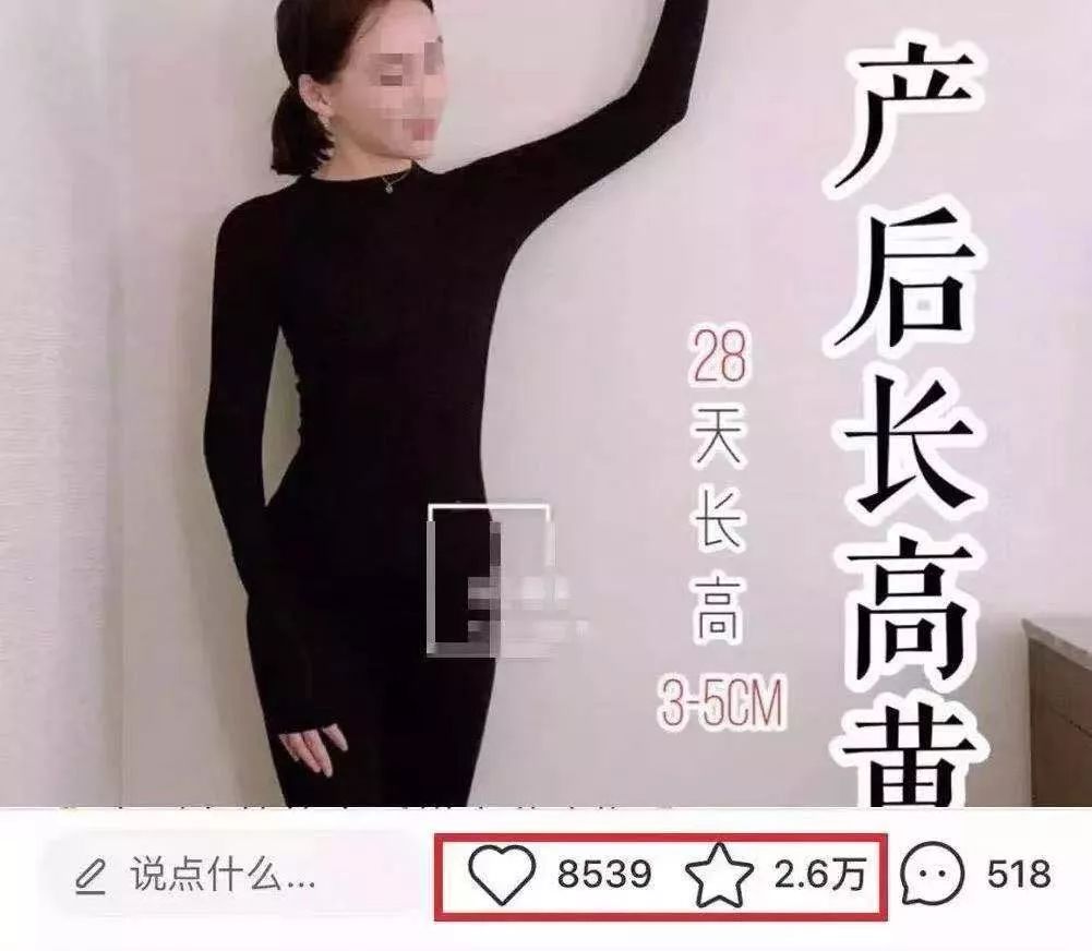 小红书养生秘笈有多沙雕？