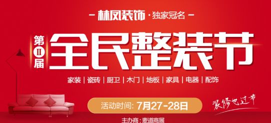 刚刚发布！在沈阳有房的！以后这笔钱省了！至少上千……