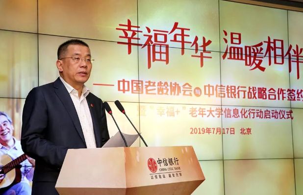 老年人69岁还能办理中信银行卡吗,中信银行老年人