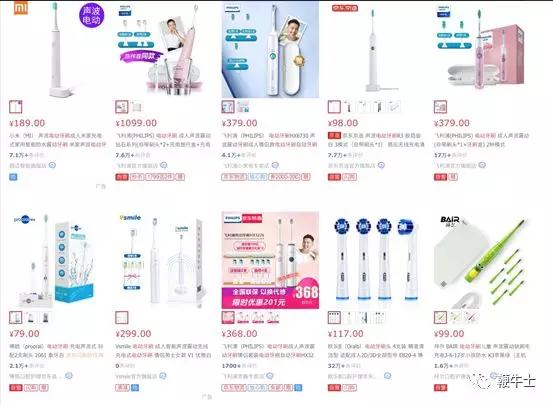 萌牙陈茂辉,萌牙家陈茂辉