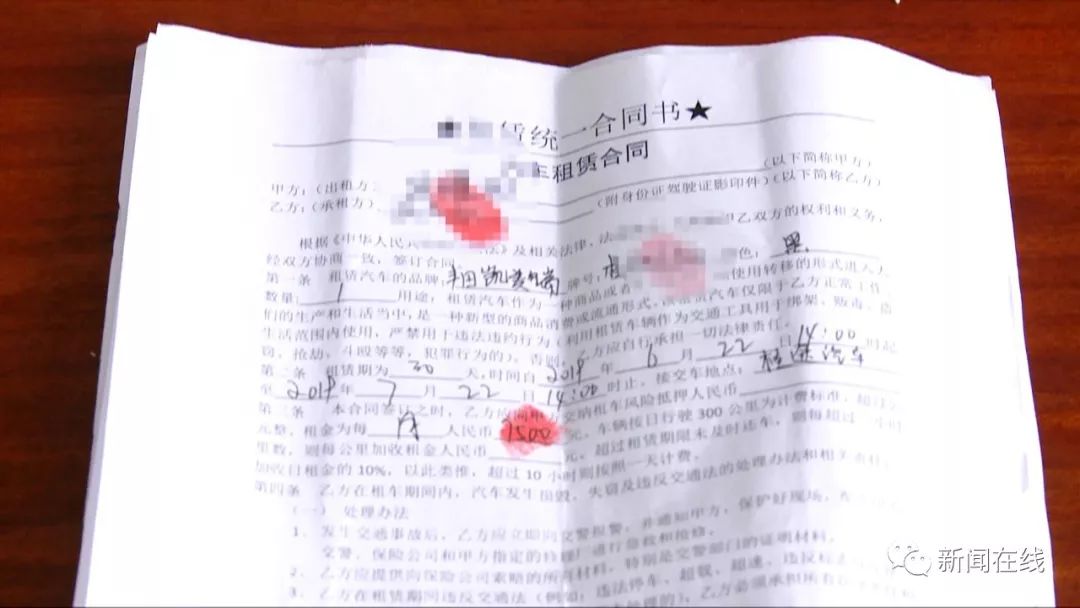 南宁租车抵押案 (南宁租车被抵押最新情况)