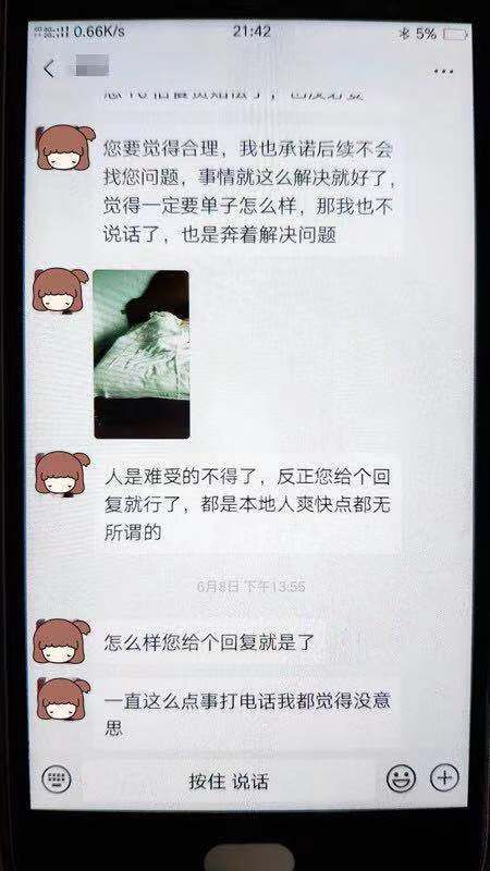 一个孕妇在火锅店吃到老鼠,孕妇外卖吃出一个虫子