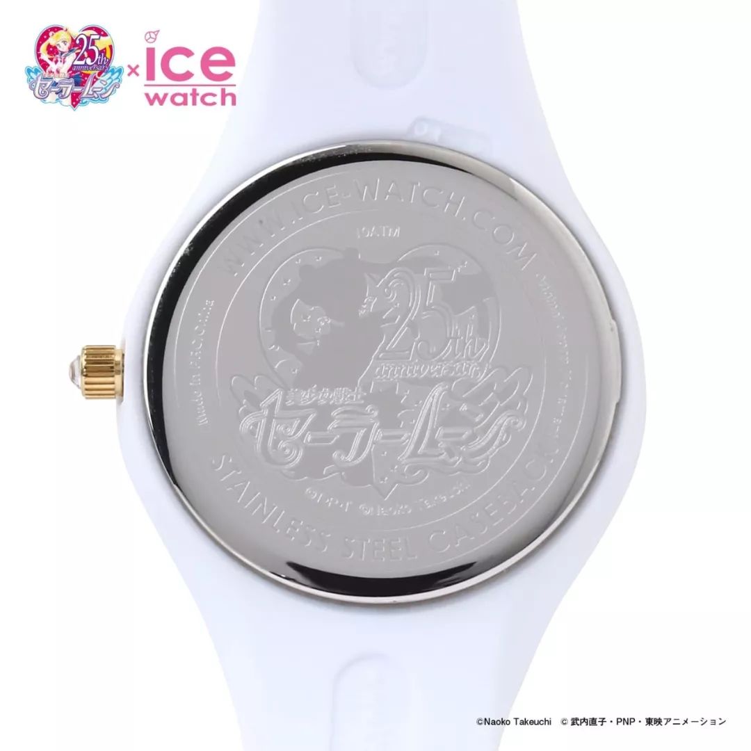 美少女战士xIceWatch推出的限定手表，造型可爱到让人觉得戴上就能变身