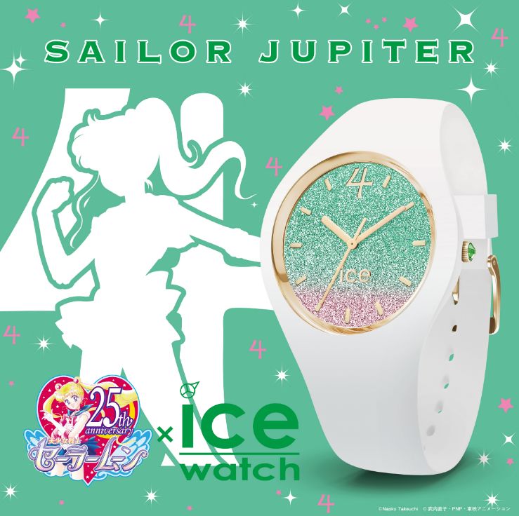 美少女战士xIceWatch推出的限定手表，造型可爱到让人觉得戴上就能变身