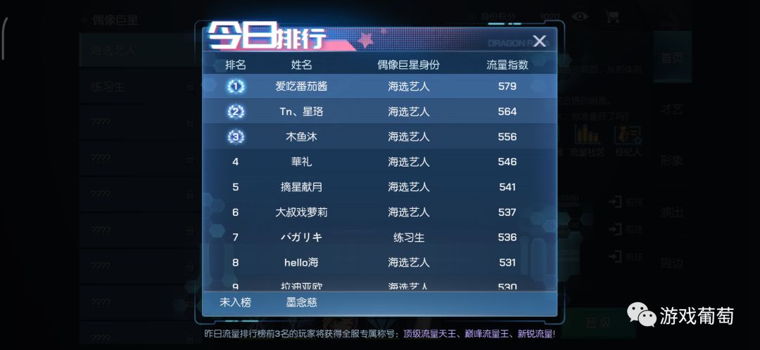 十大经典开放世界手游游戏推荐,世界开放性rpg手游推荐