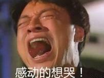 千年等一回，神州买买车终于回复了！下雨天窗漏，讴歌车主4S店又吵起来了