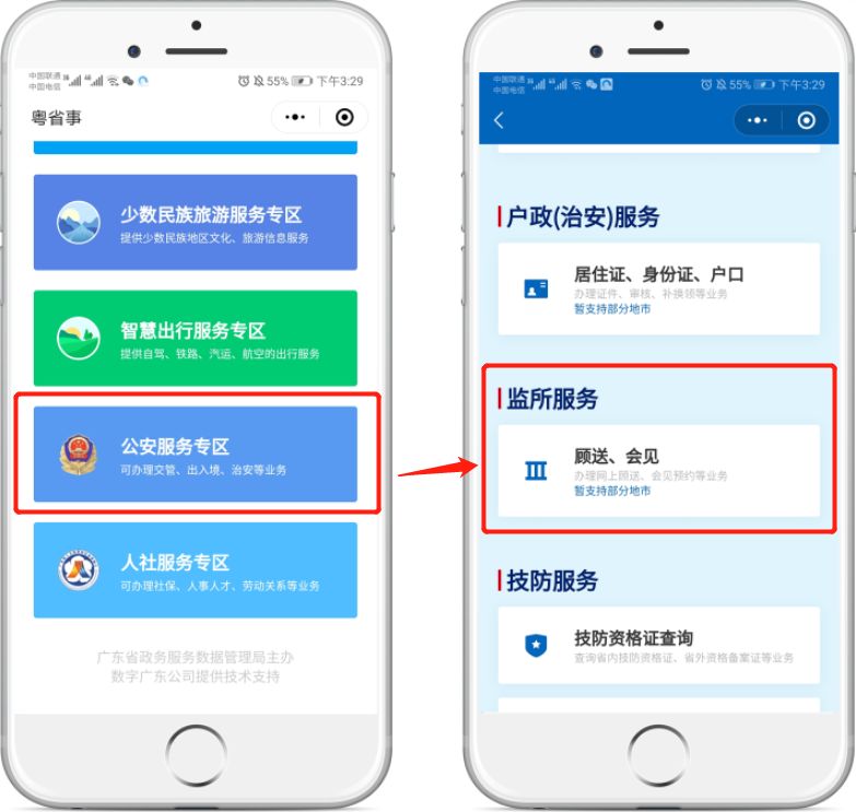 关于这个服务，这些你们最常遇到的问题，我们来解答啦！