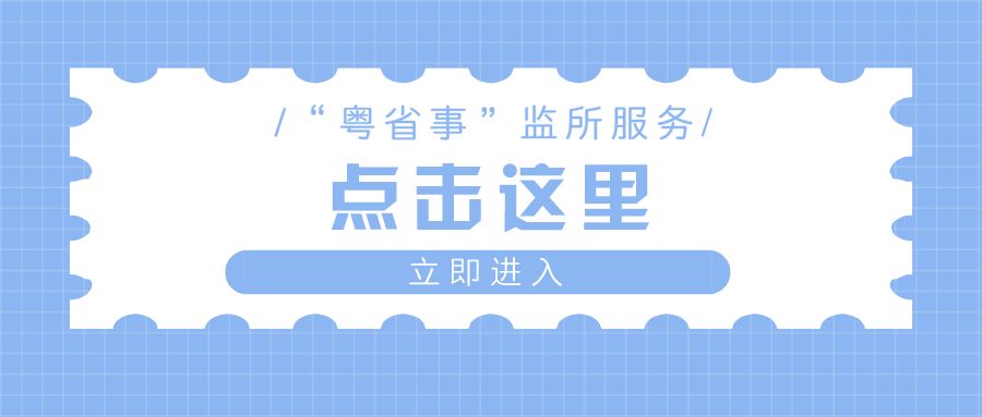 关于这个服务，这些你们最常遇到的问题，我们来解答啦！