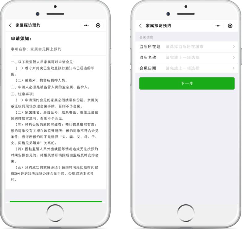 关于这个服务，这些你们最常遇到的问题，我们来解答啦！