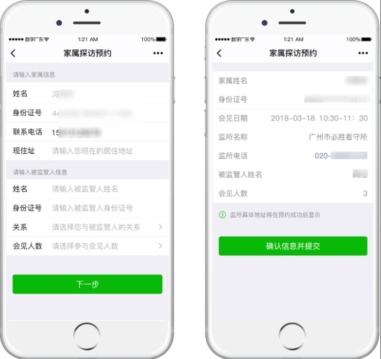 关于这个服务，这些你们最常遇到的问题，我们来解答啦！