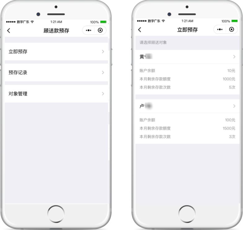 关于这个服务，这些你们最常遇到的问题，我们来解答啦！